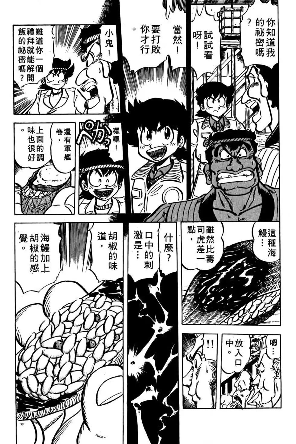 第08卷79