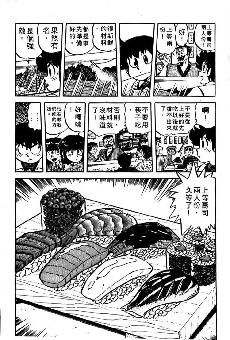 第08卷8