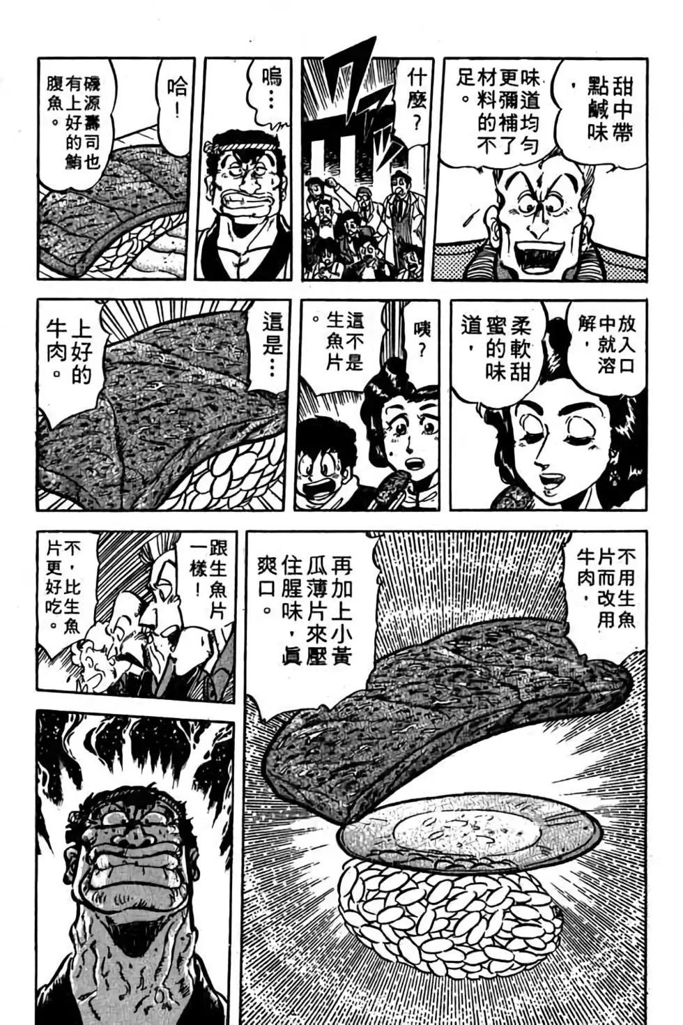 第08卷80