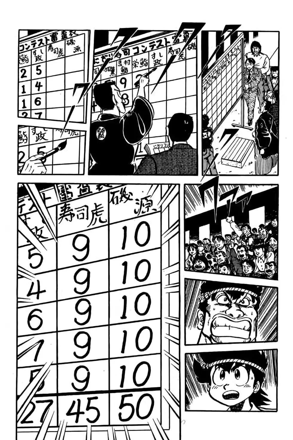 第08卷82