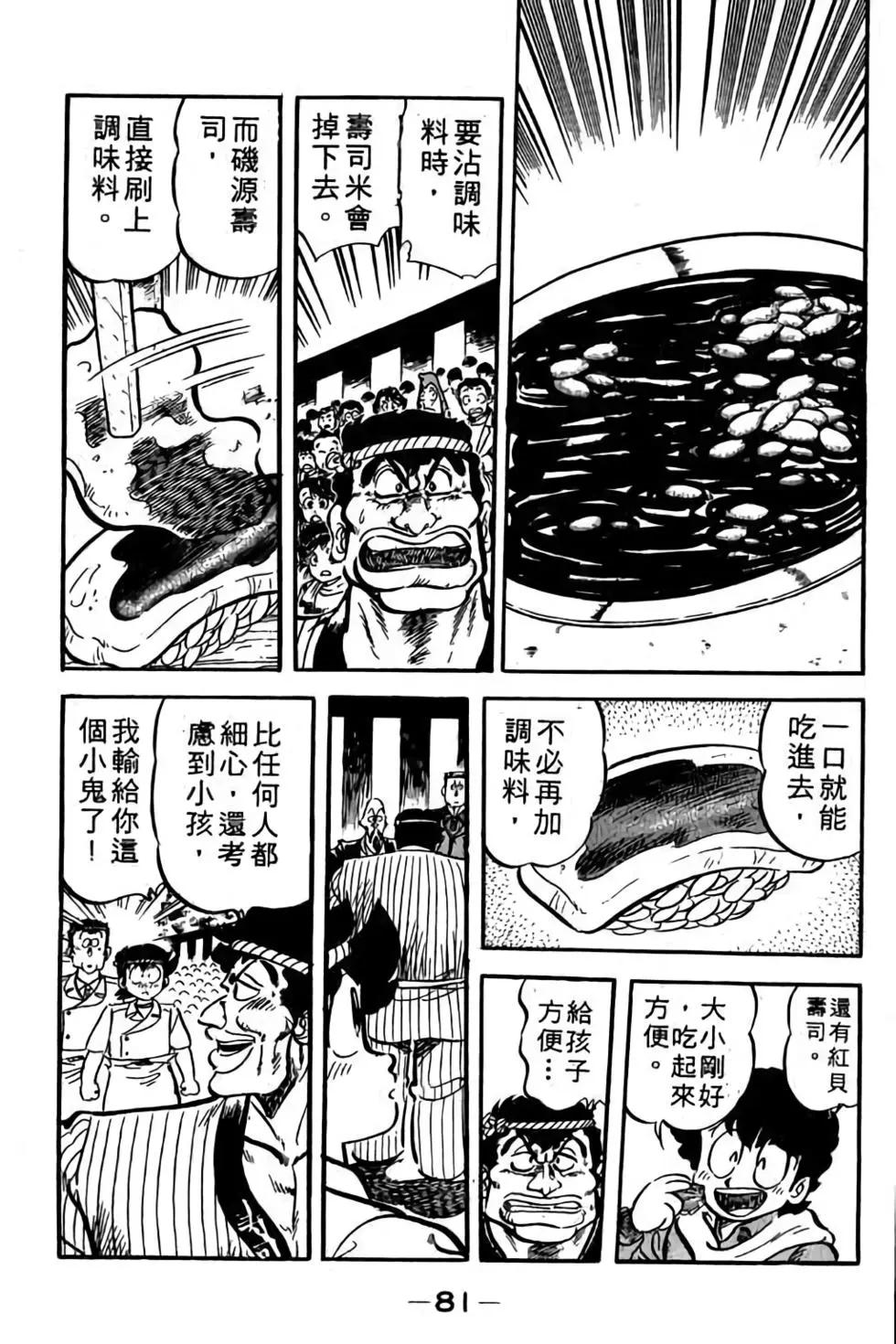 第08卷85