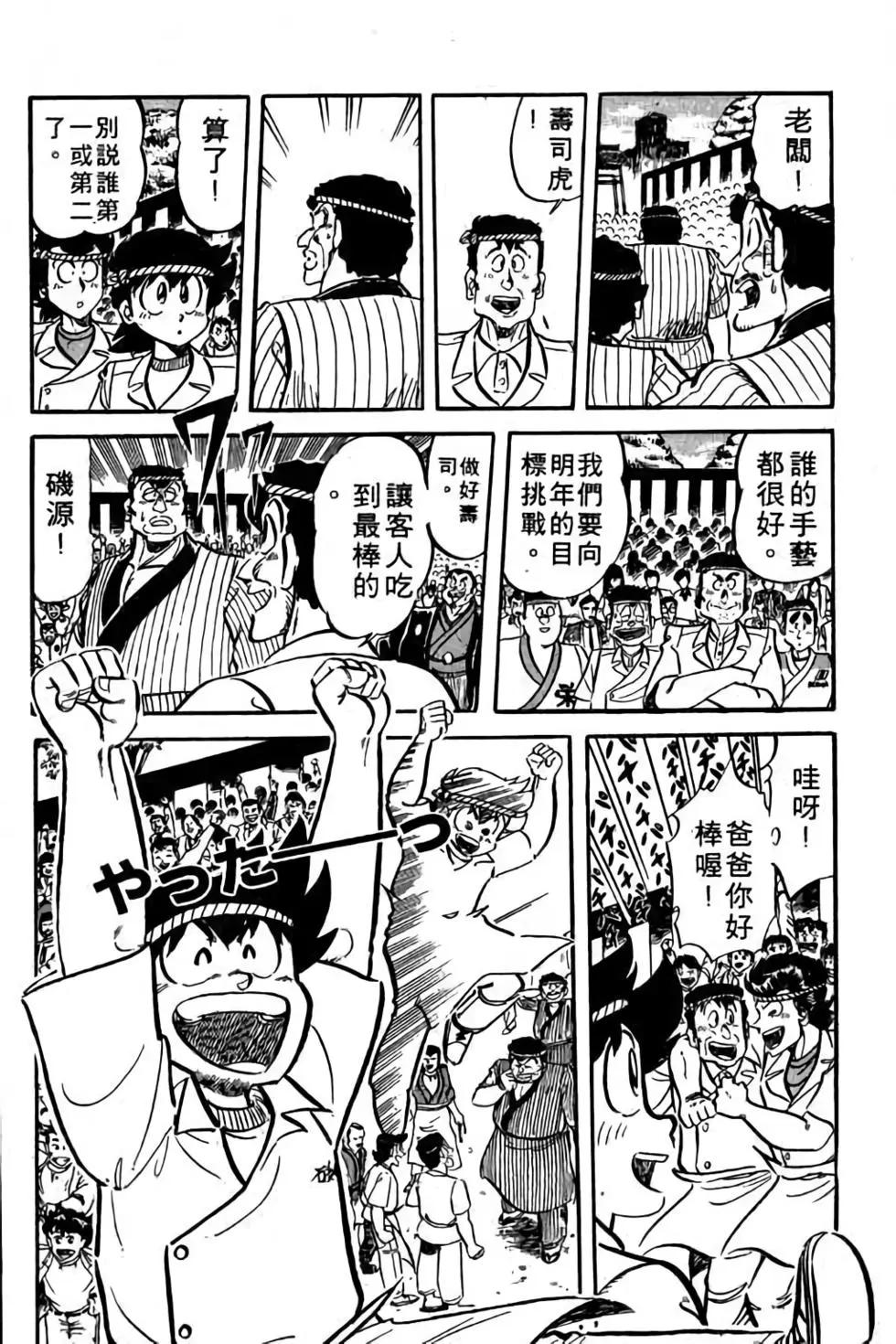 第08卷86