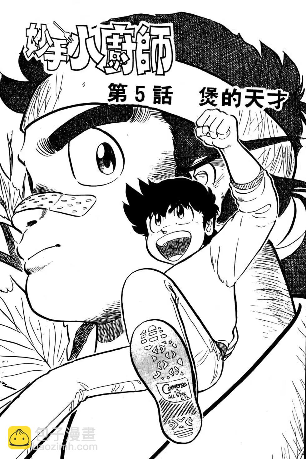 第08卷87