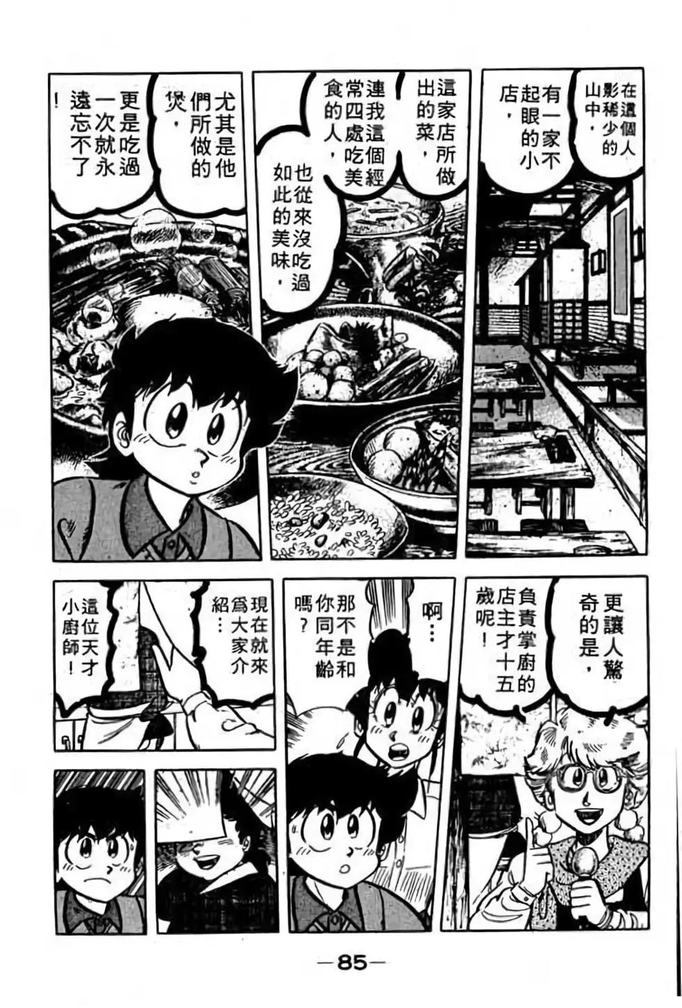 第08卷89