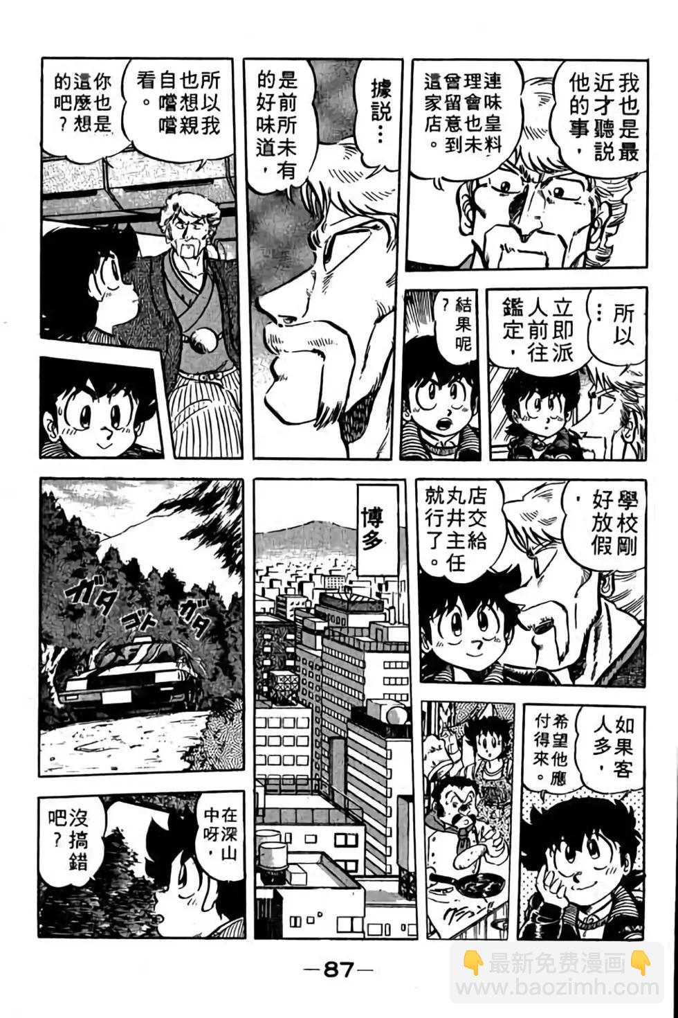 第08卷91