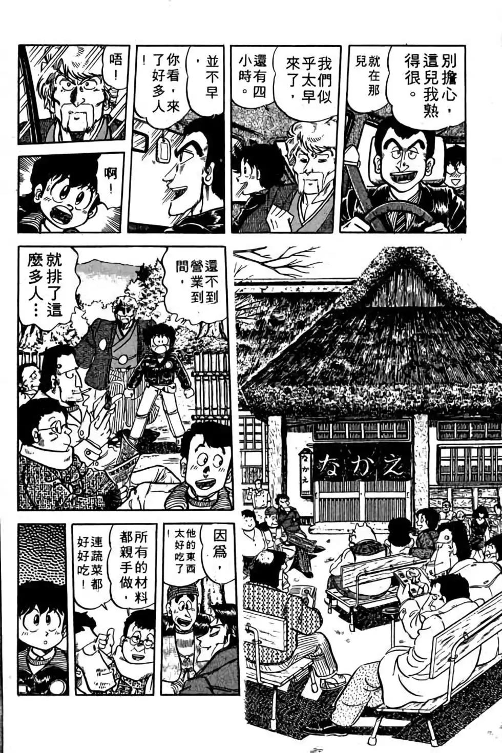 第08卷92