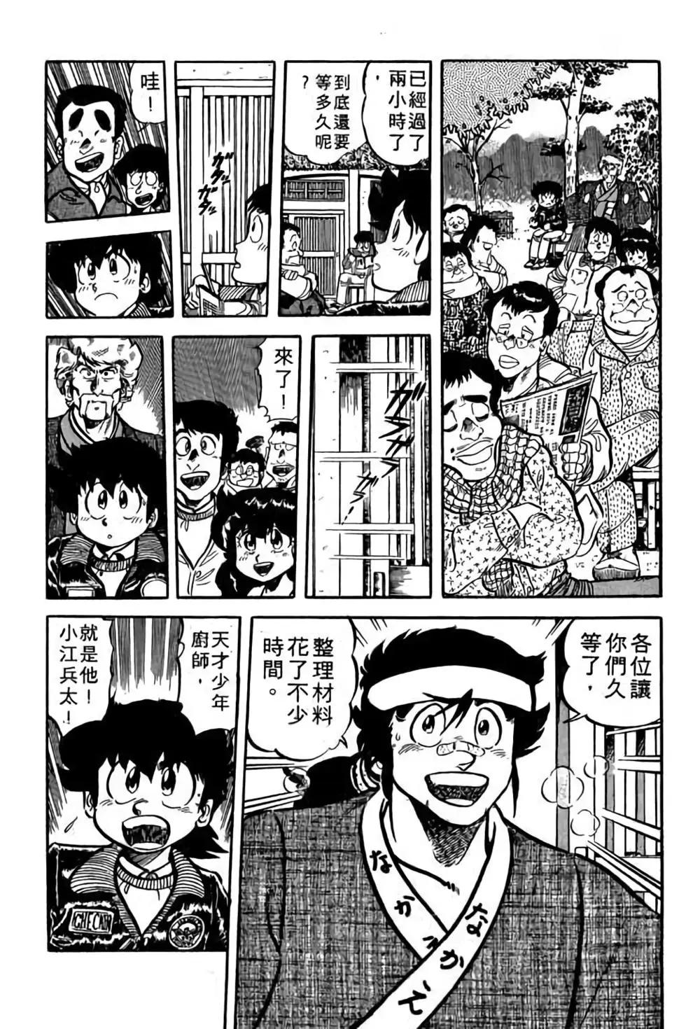 第08卷93