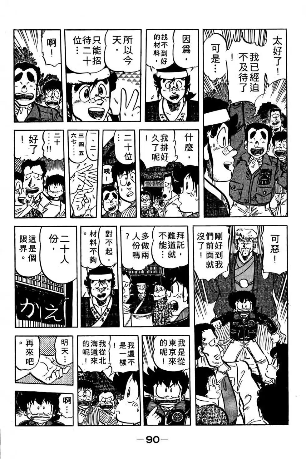 第08卷94