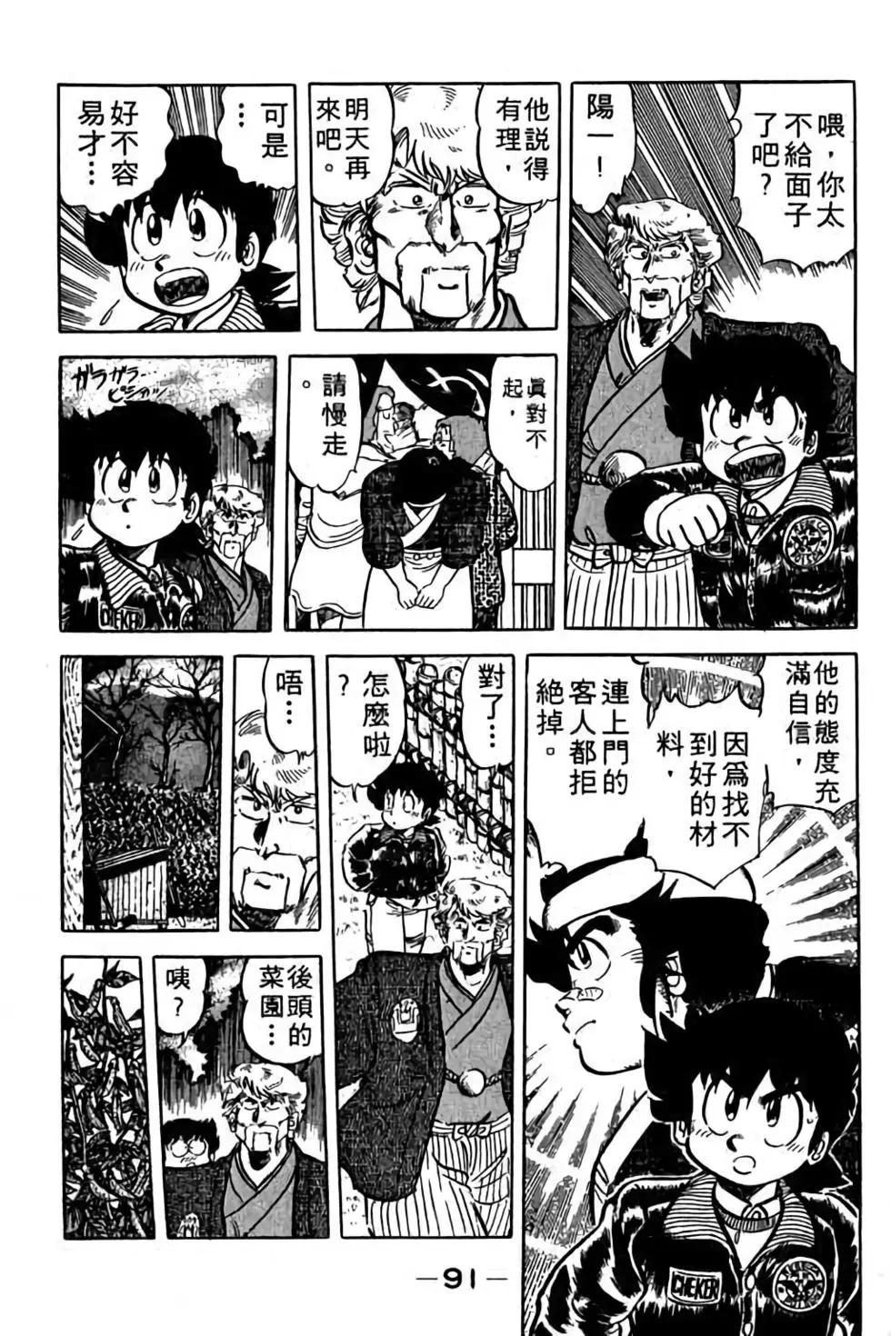 第08卷95
