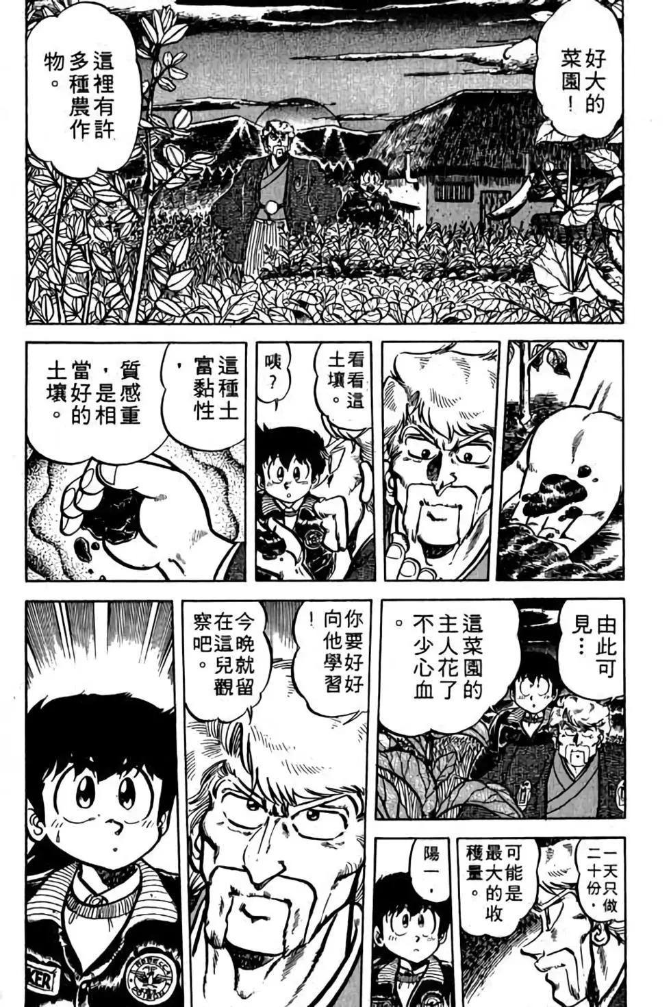 第08卷96