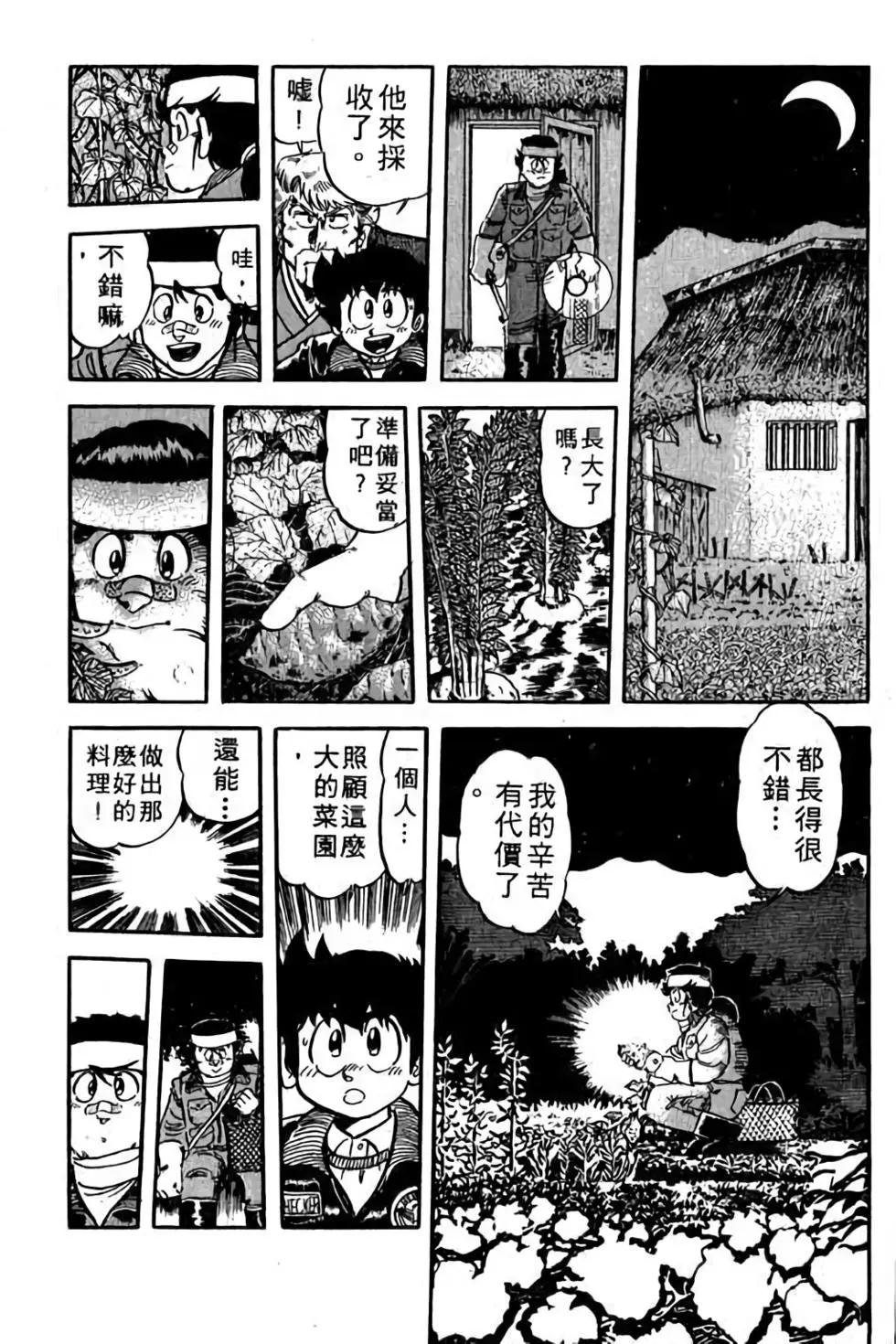 第08卷97