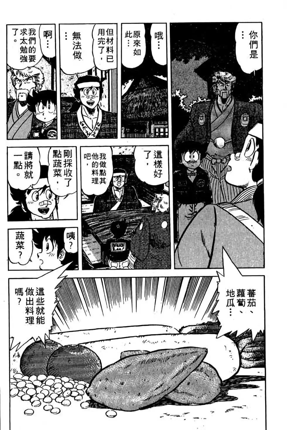 第08卷98