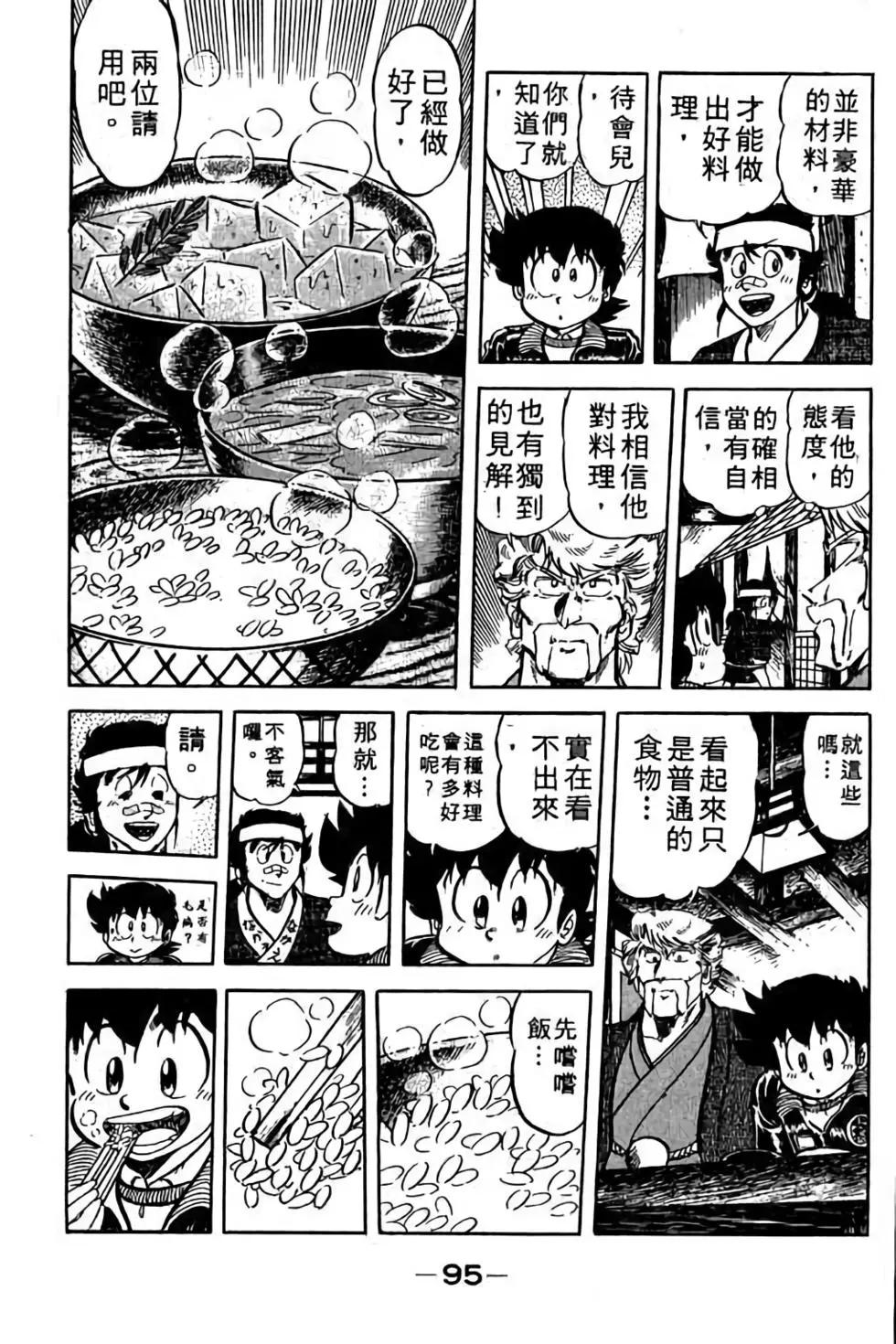第08卷99