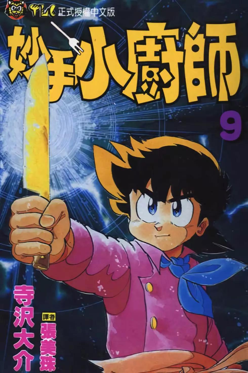 第09卷0