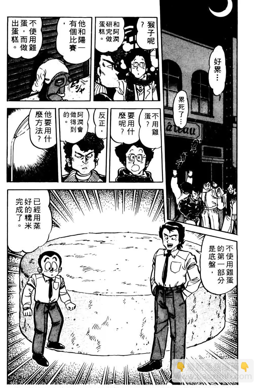 第09卷102