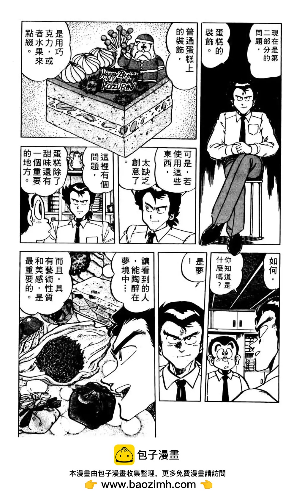 第09卷103