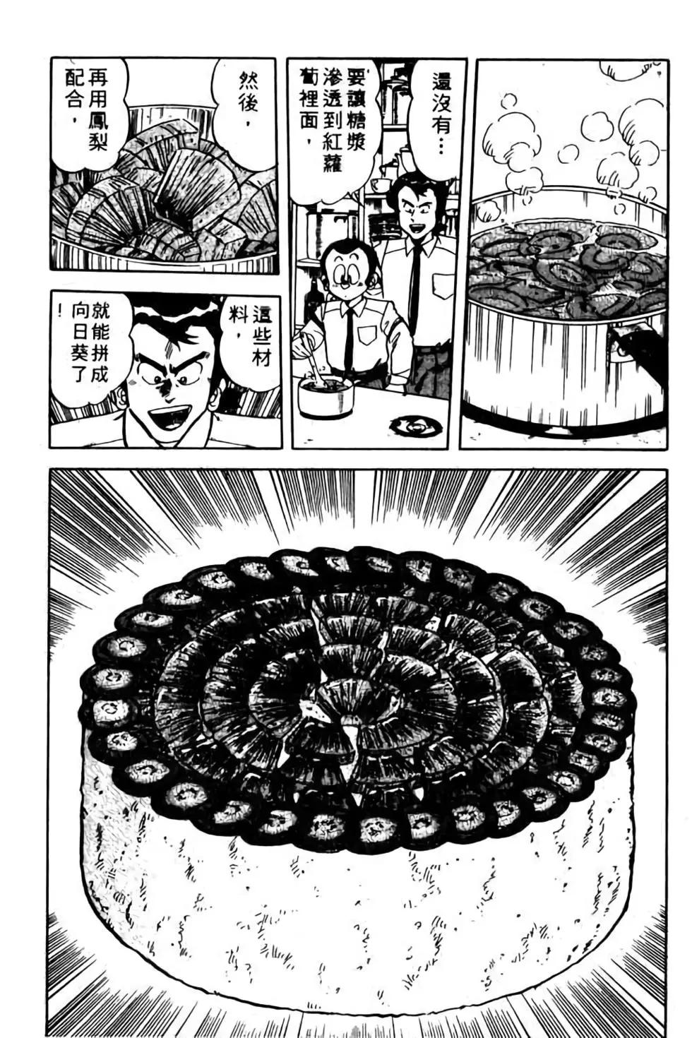 第09卷109