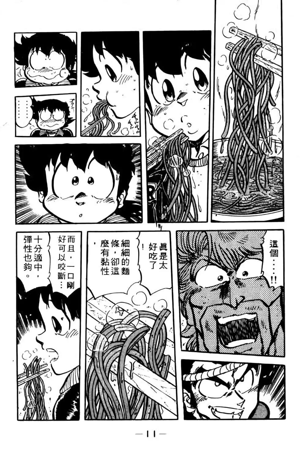 第09卷11