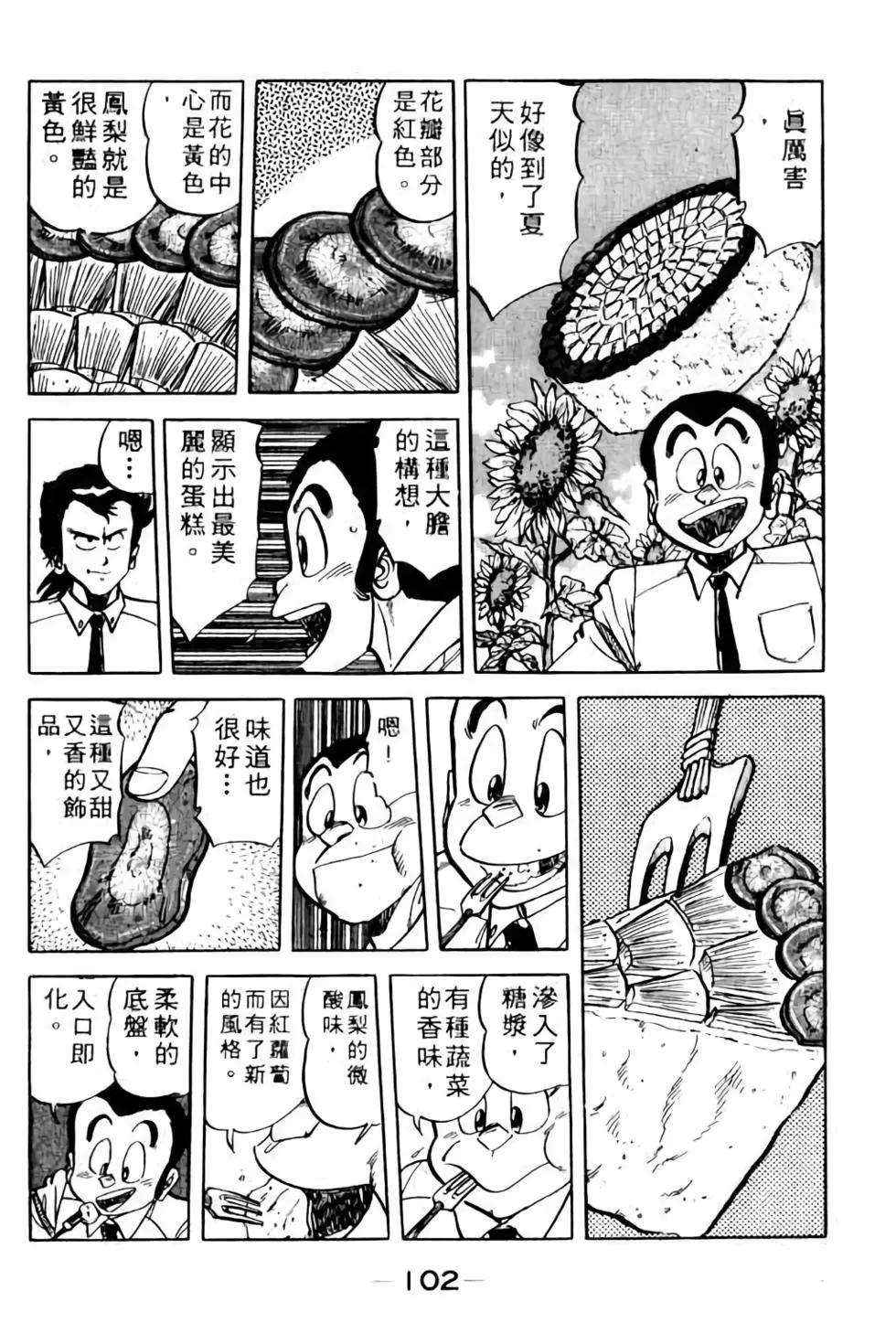 第09卷110