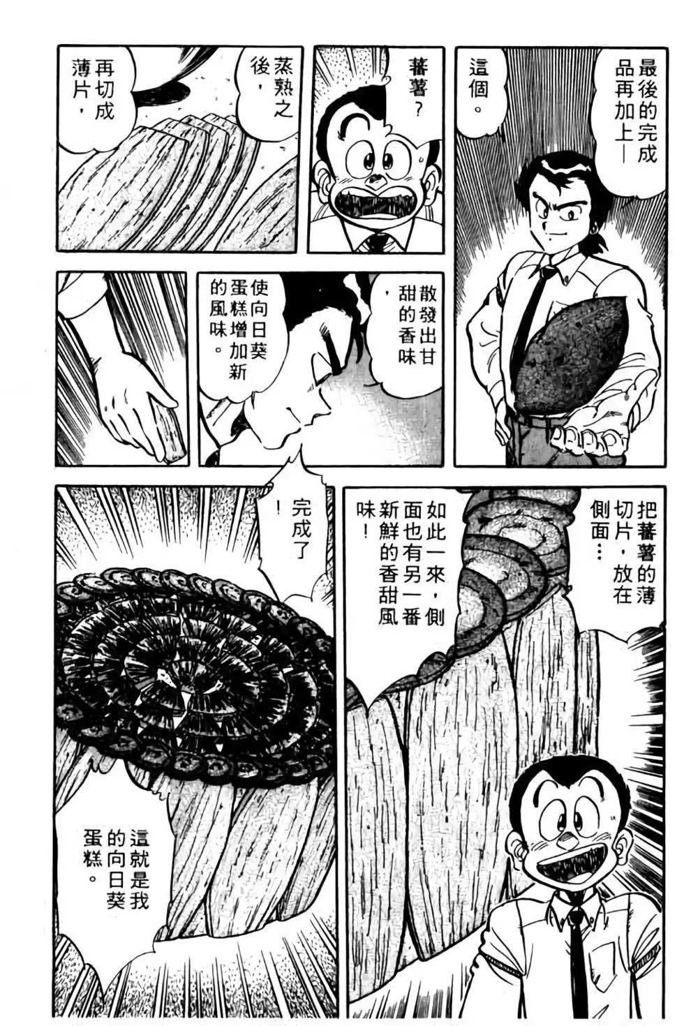 第09卷111