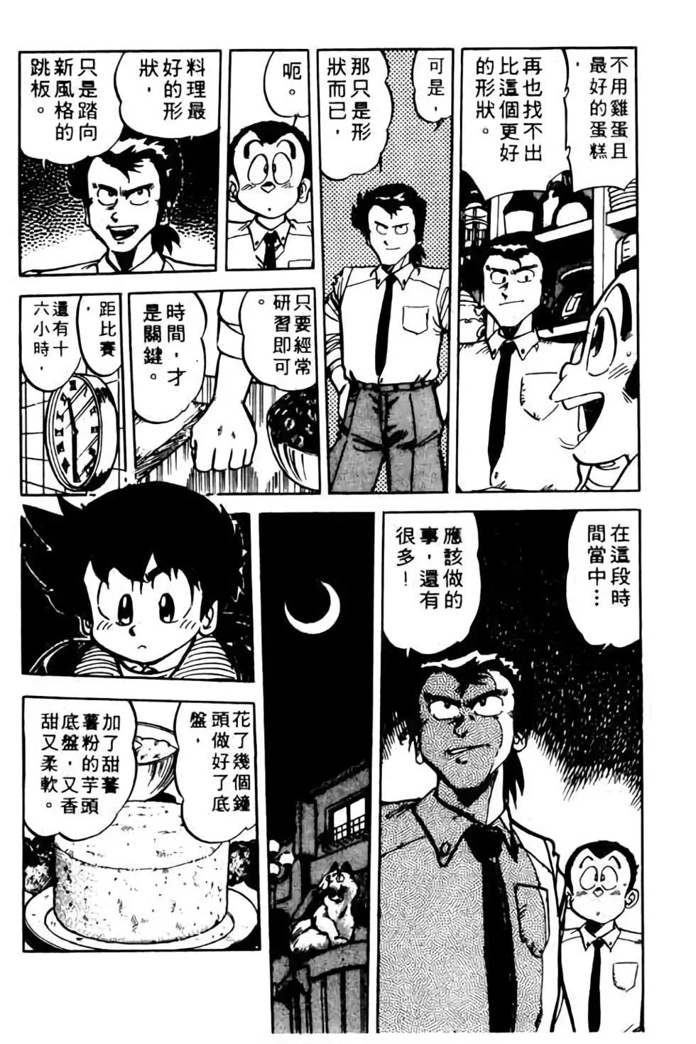 第09卷112