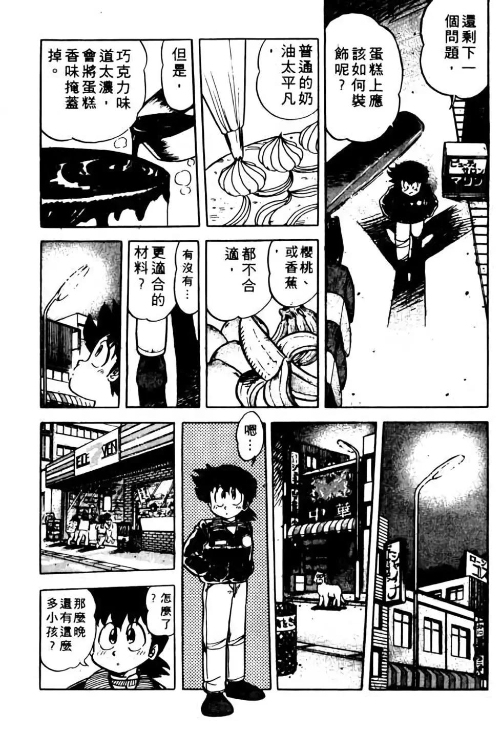 第09卷113