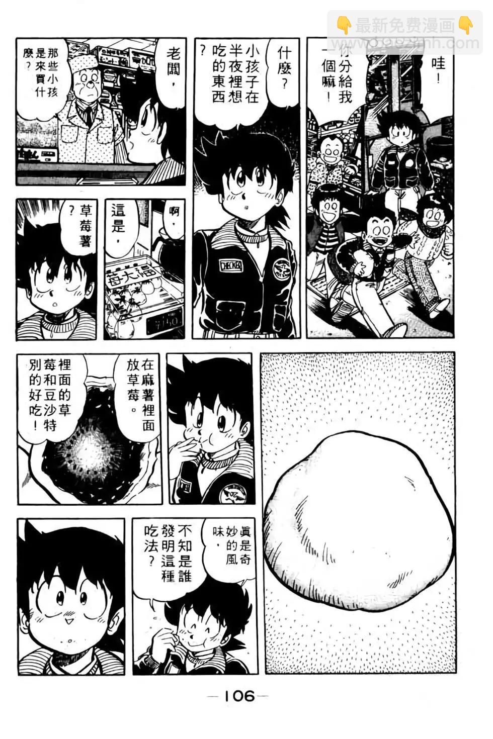 第09卷114
