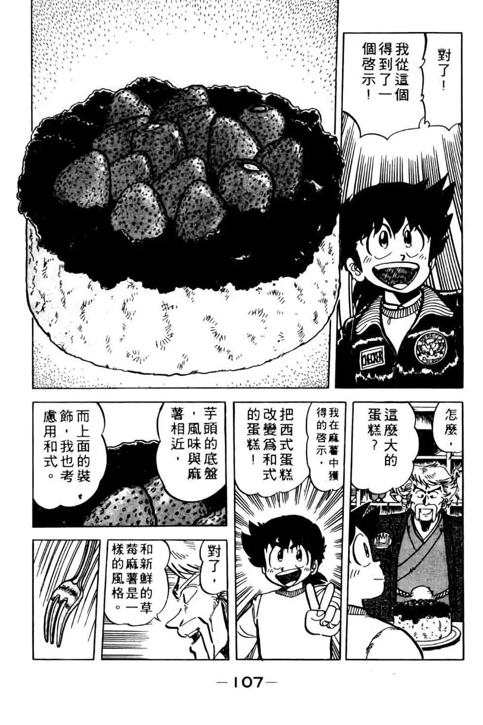 第09卷115