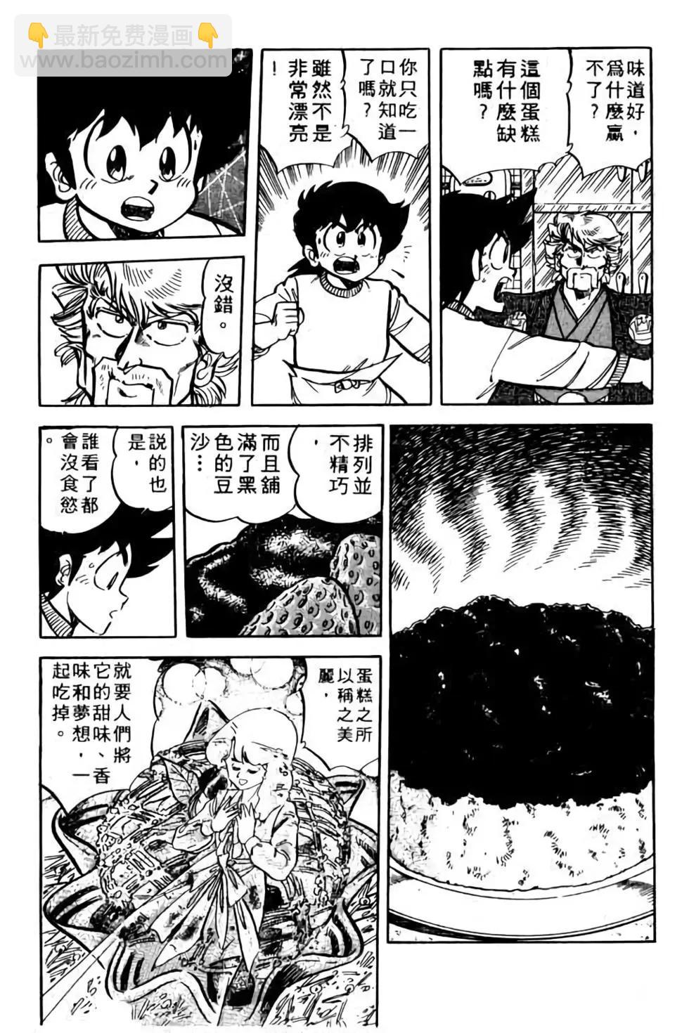 第09卷117