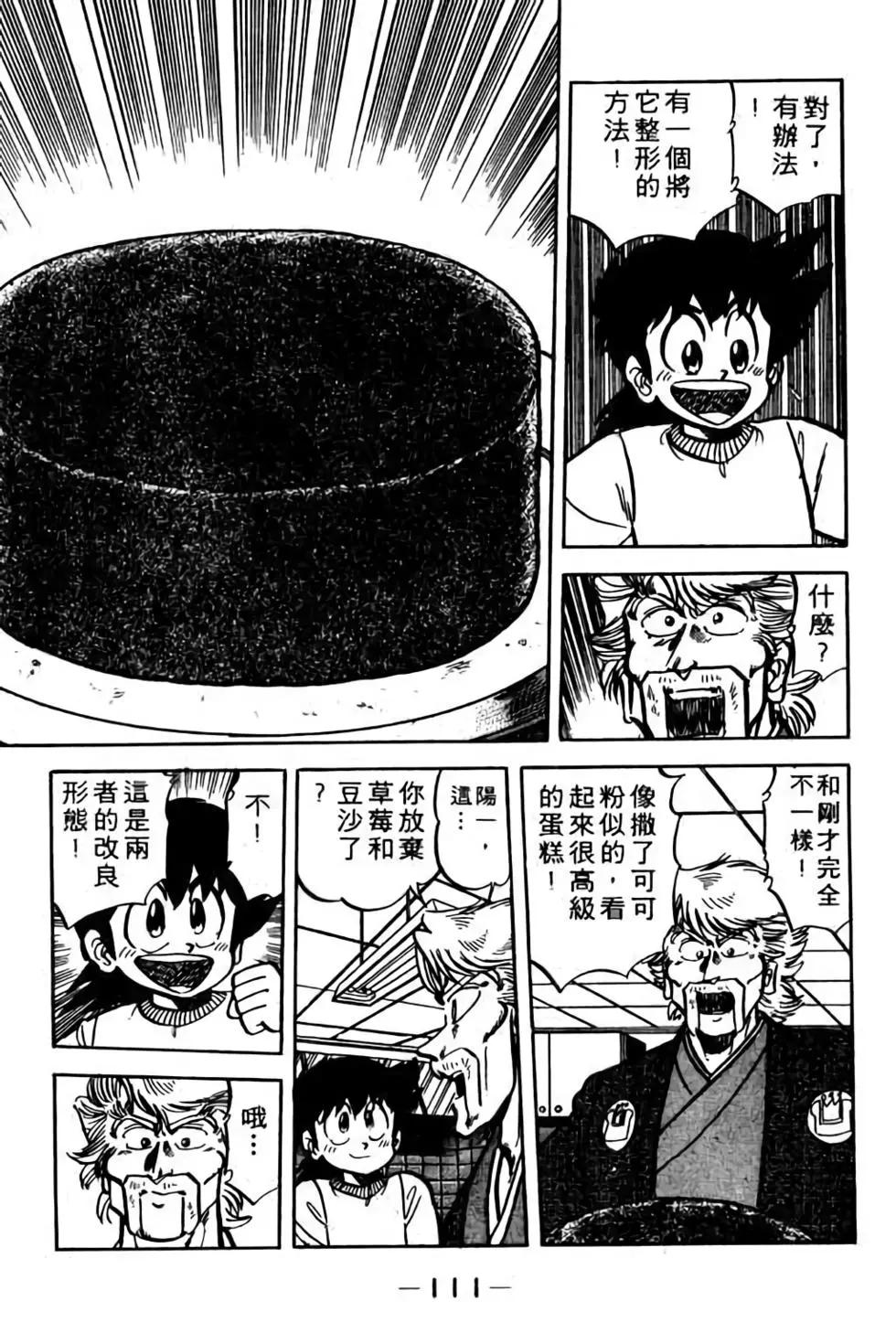 第09卷119