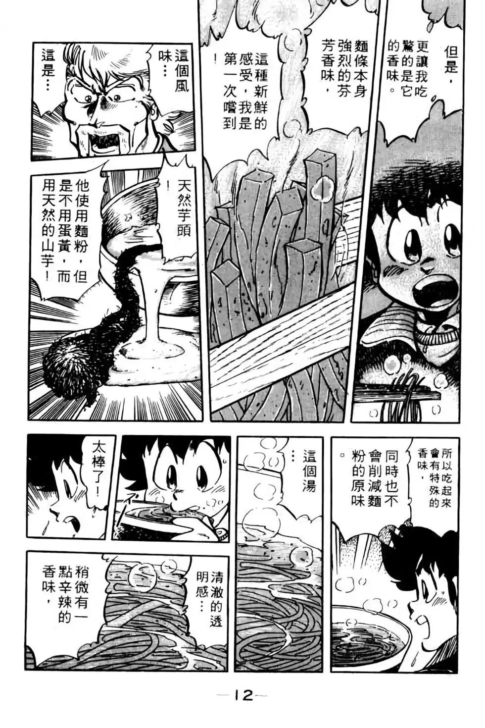 第09卷12