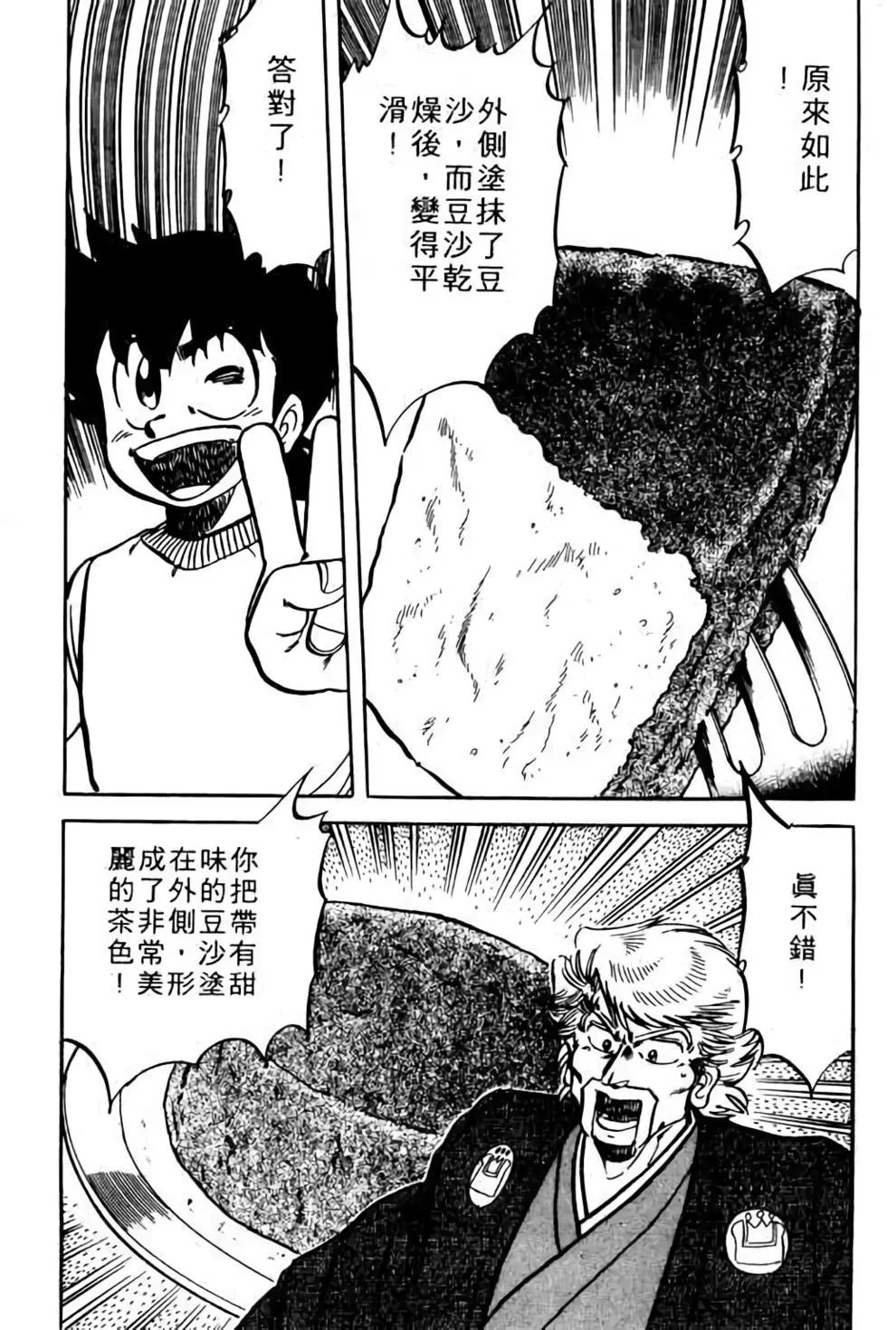 第09卷121