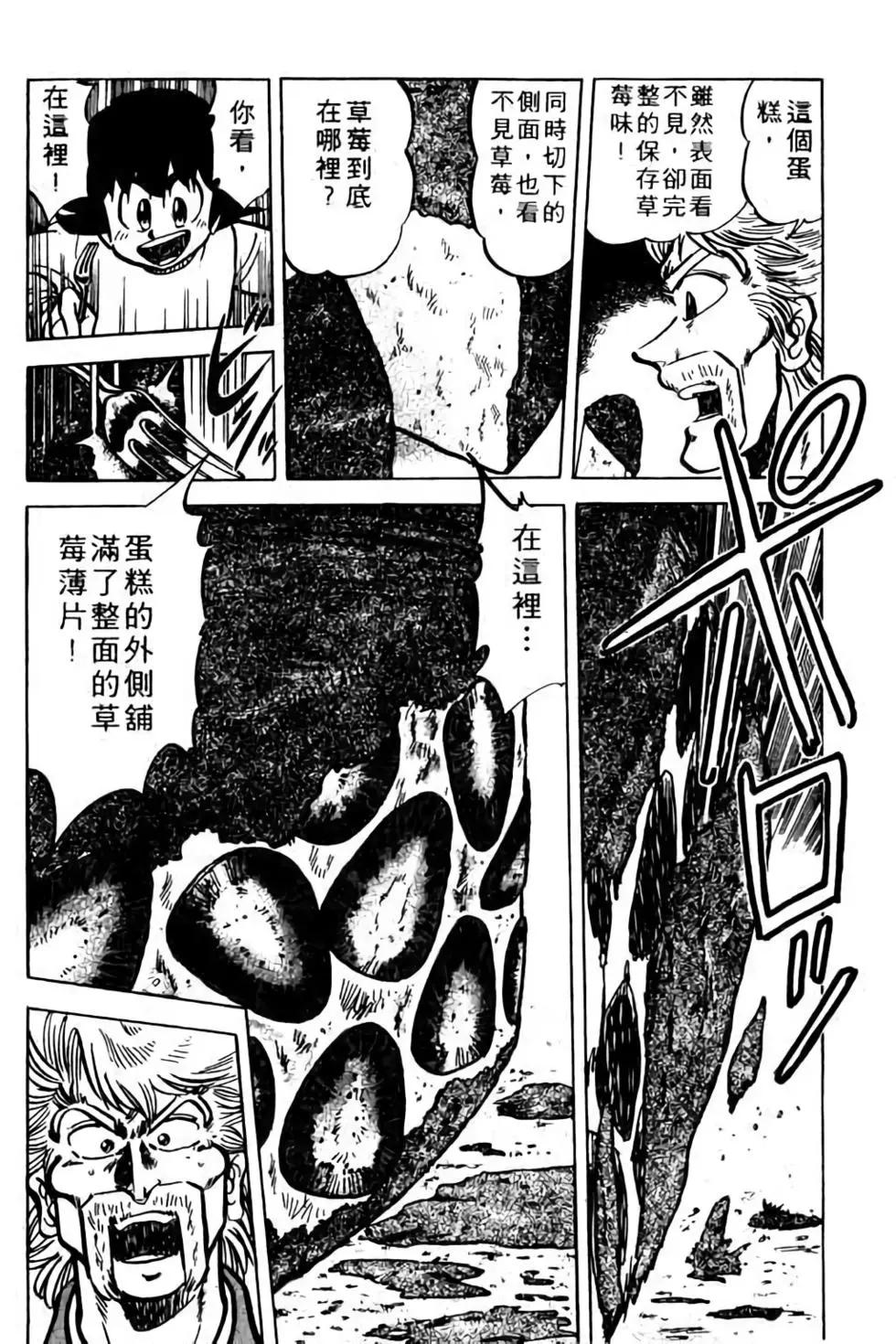 第09卷122