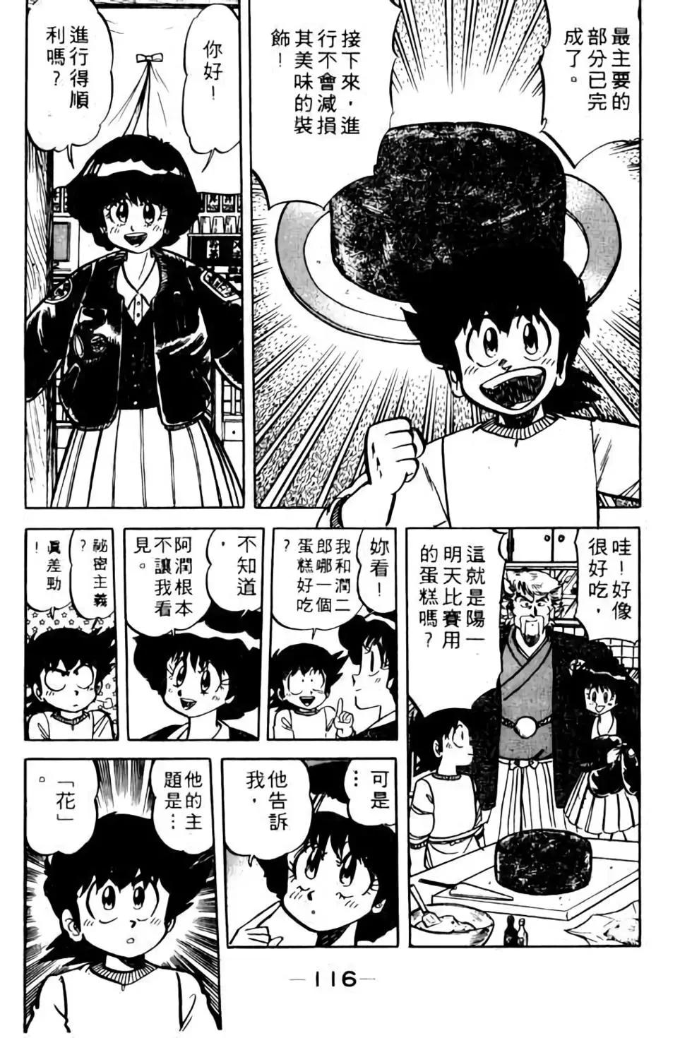 第09卷124