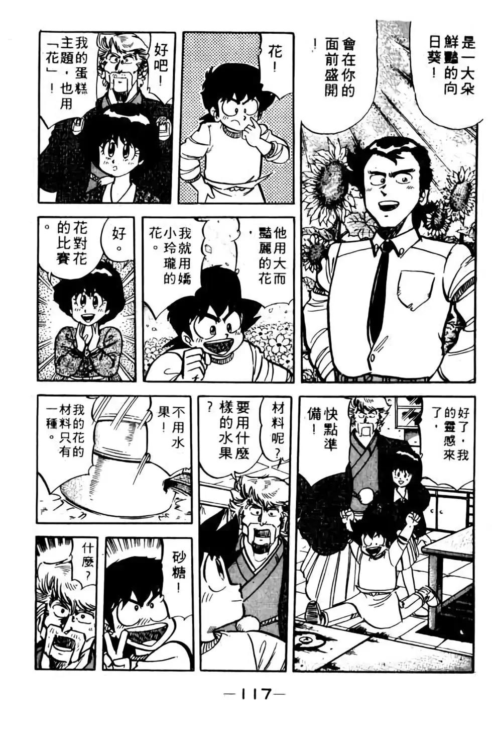 第09卷125