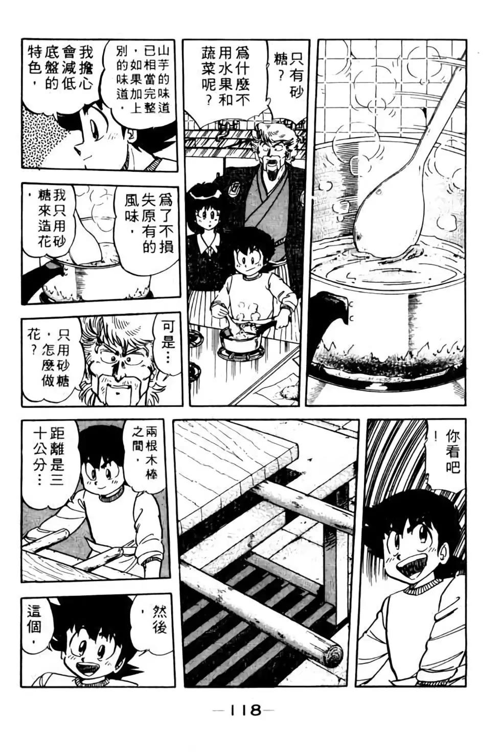 第09卷126