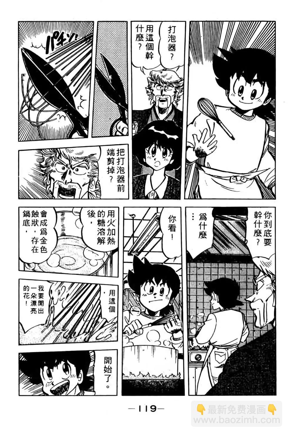 第09卷127