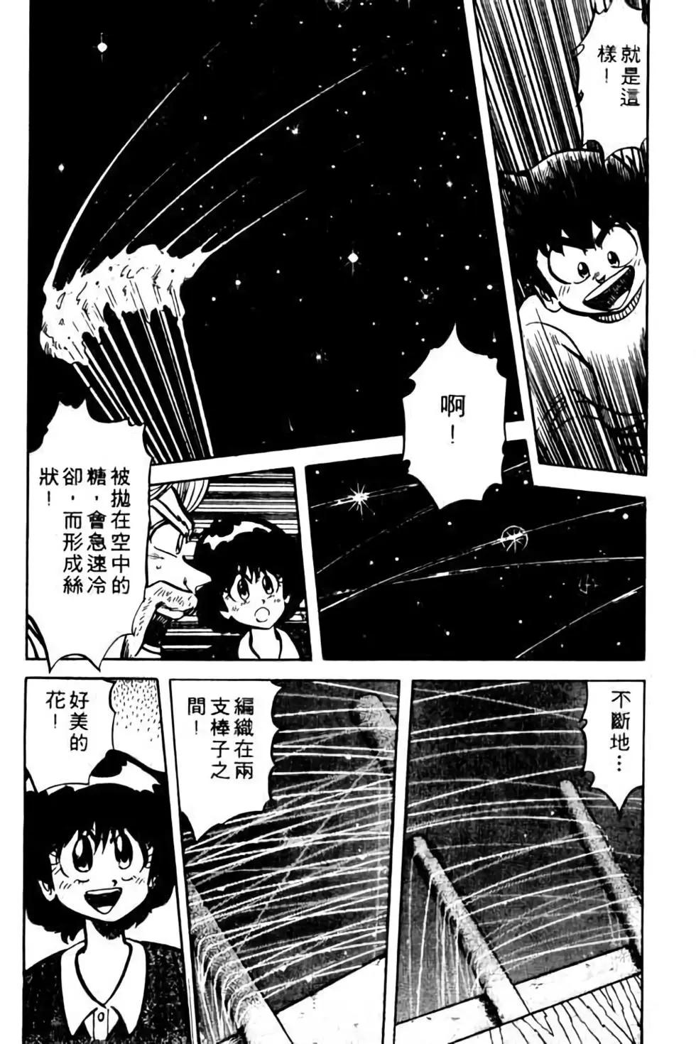 第09卷128