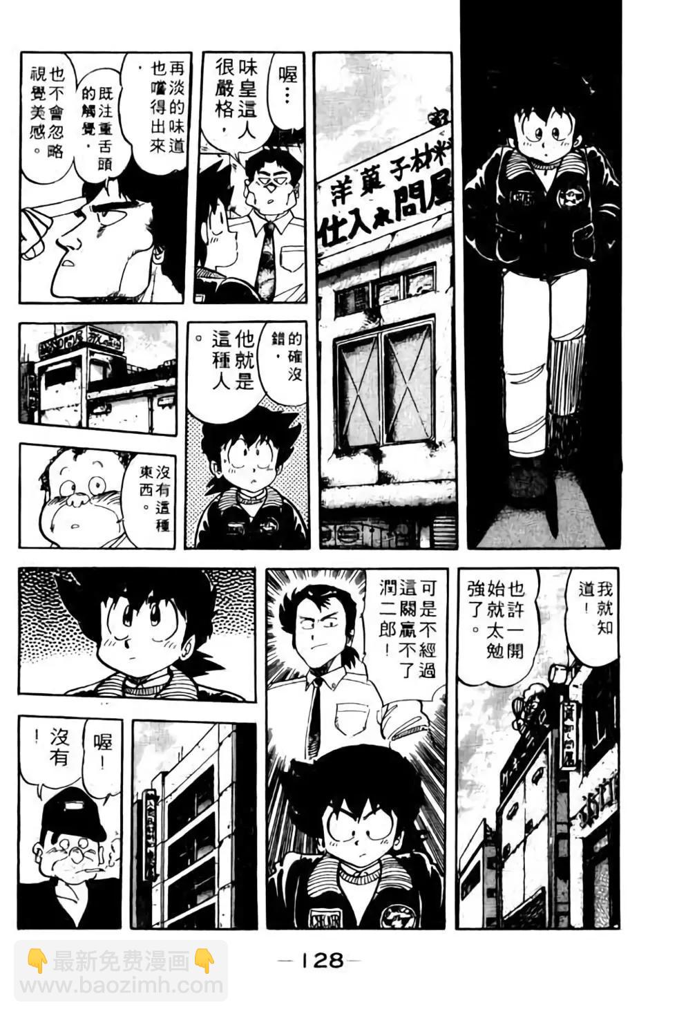 第09卷136