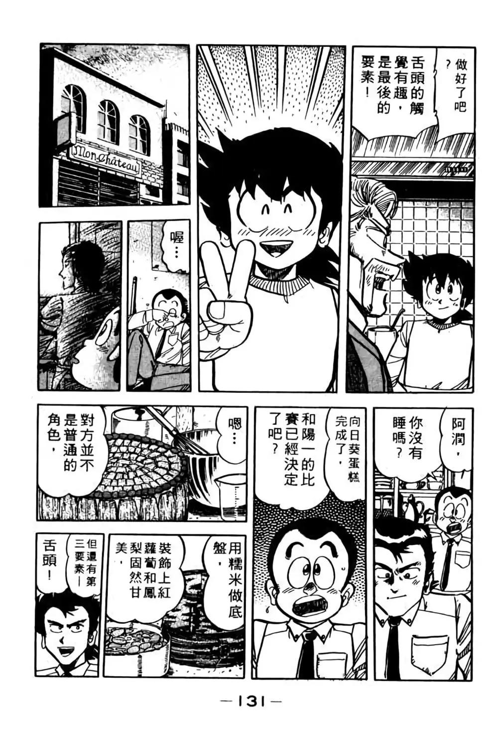 第09卷139