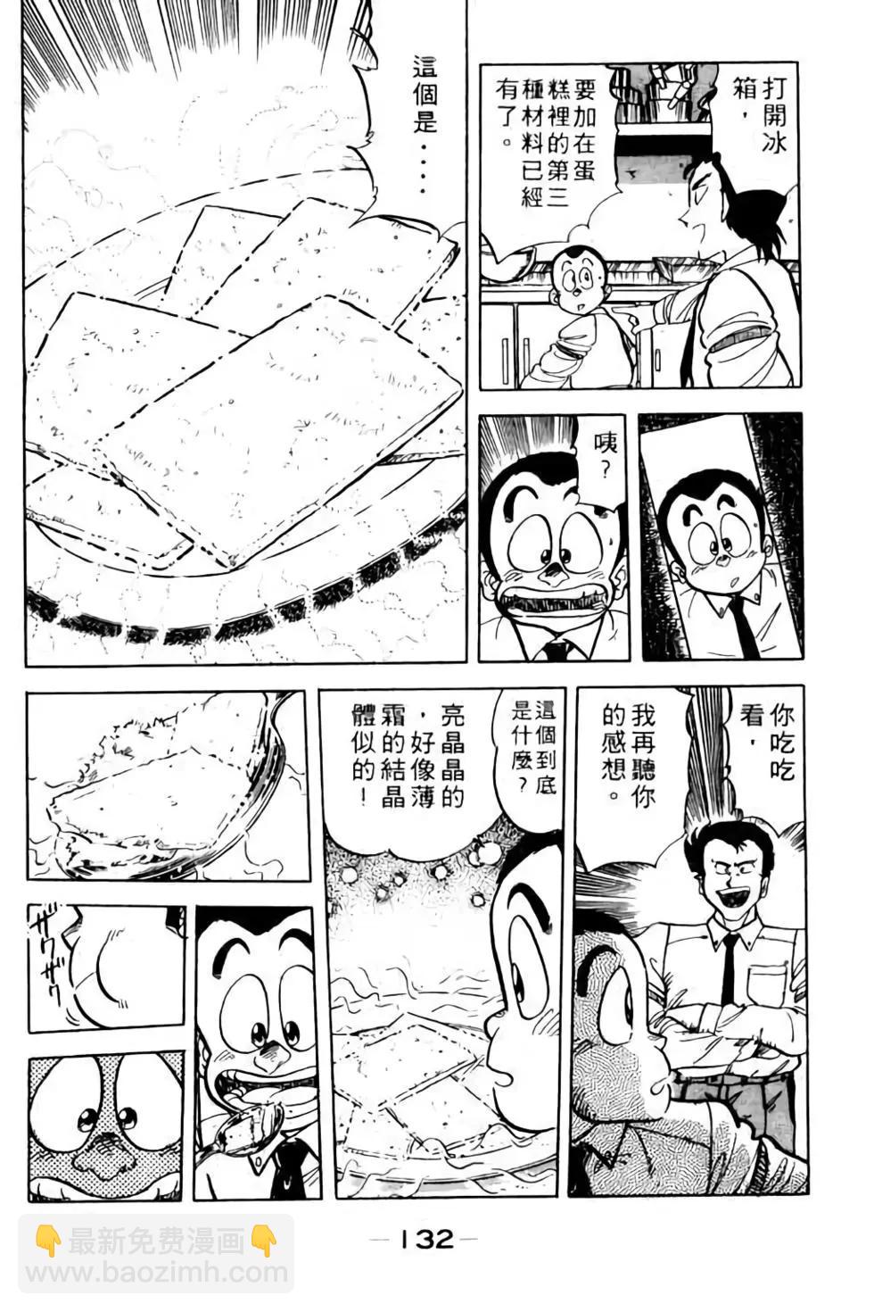 第09卷140