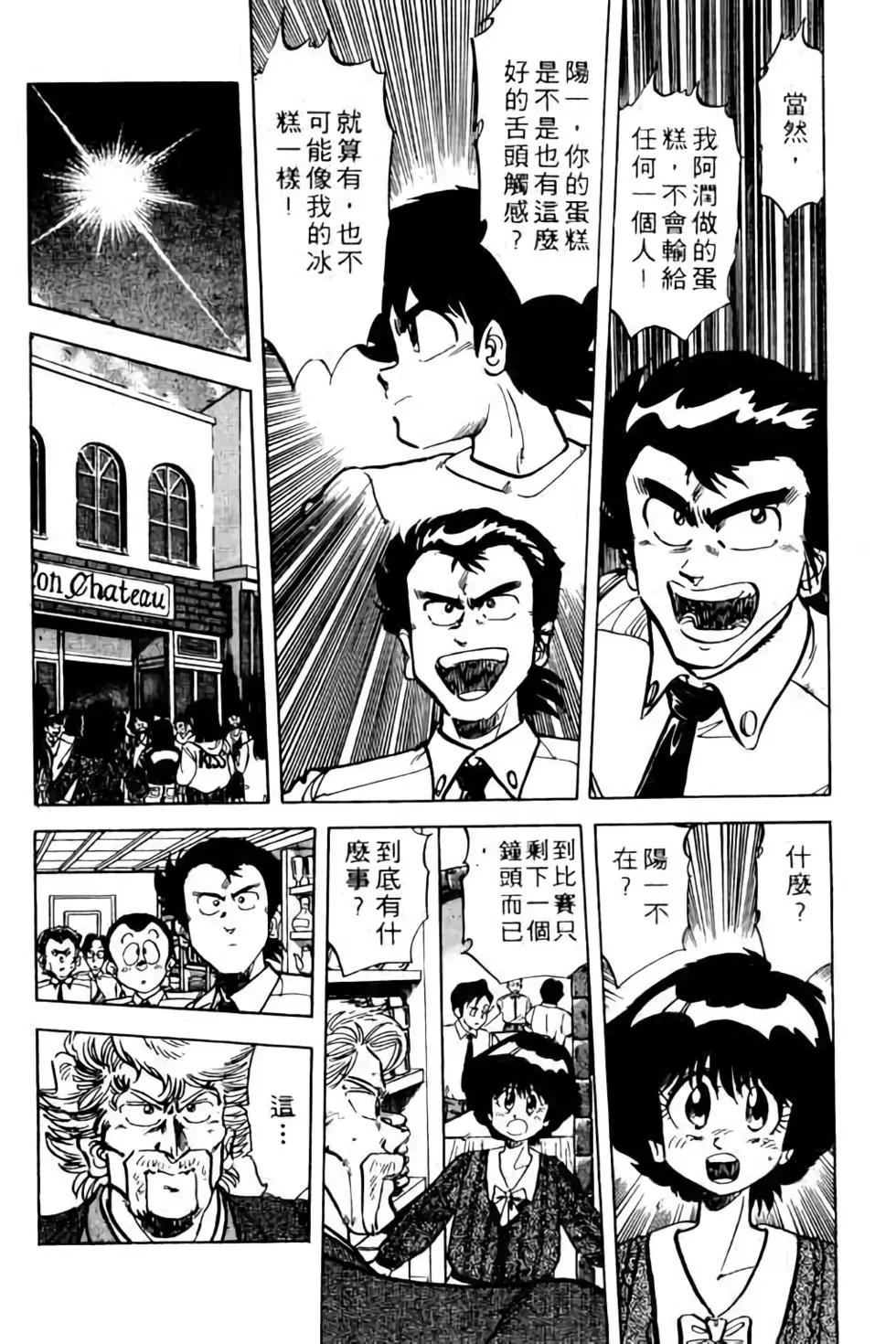 第09卷142