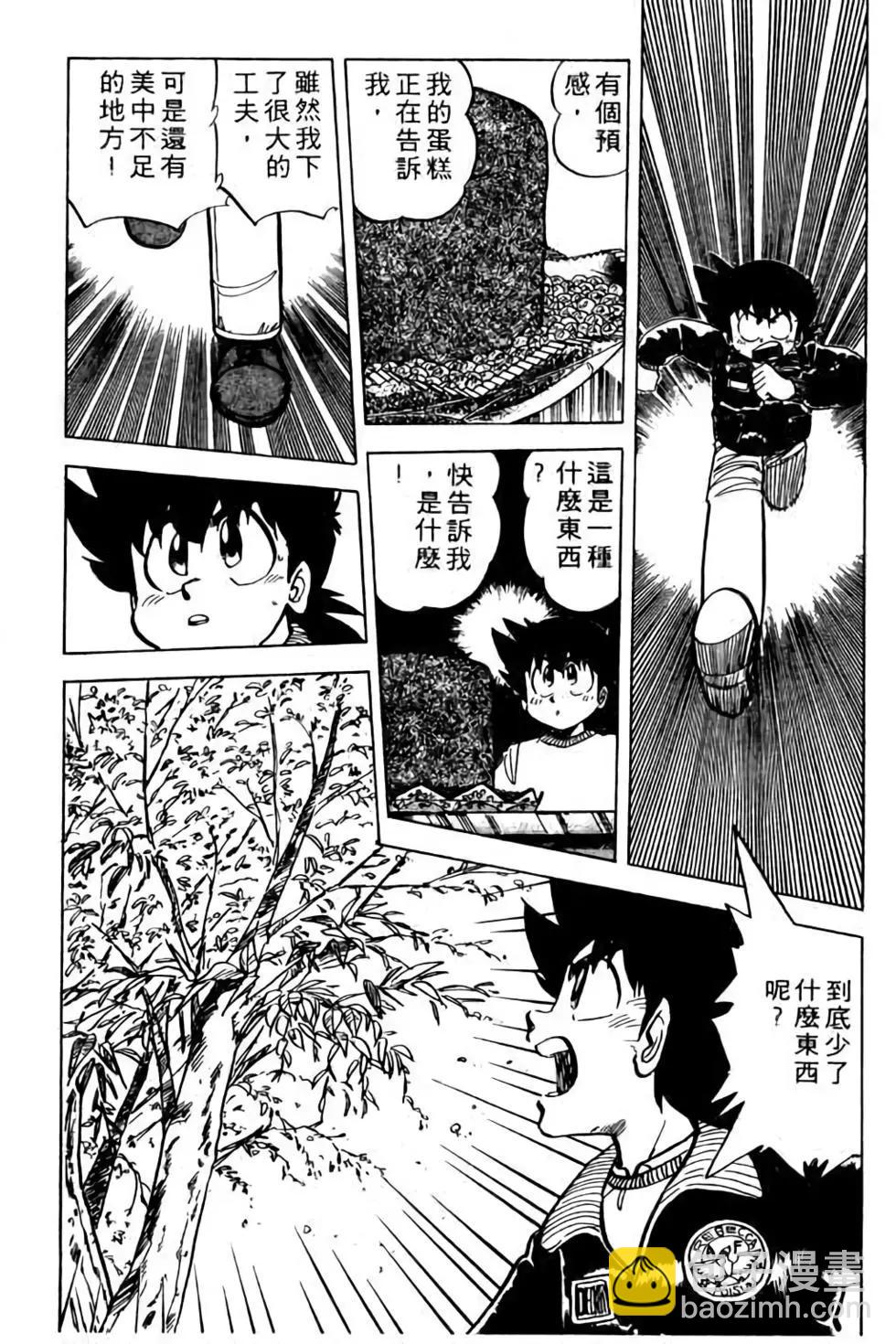 第09卷143