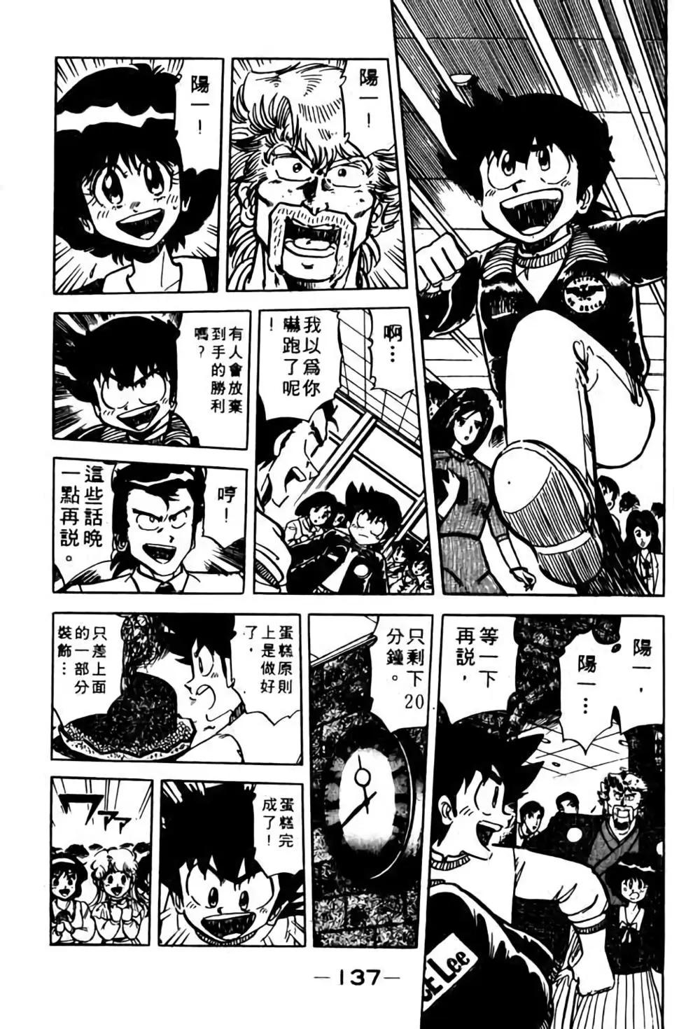 第09卷145