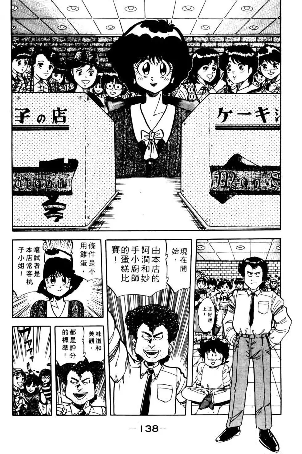 第09卷146