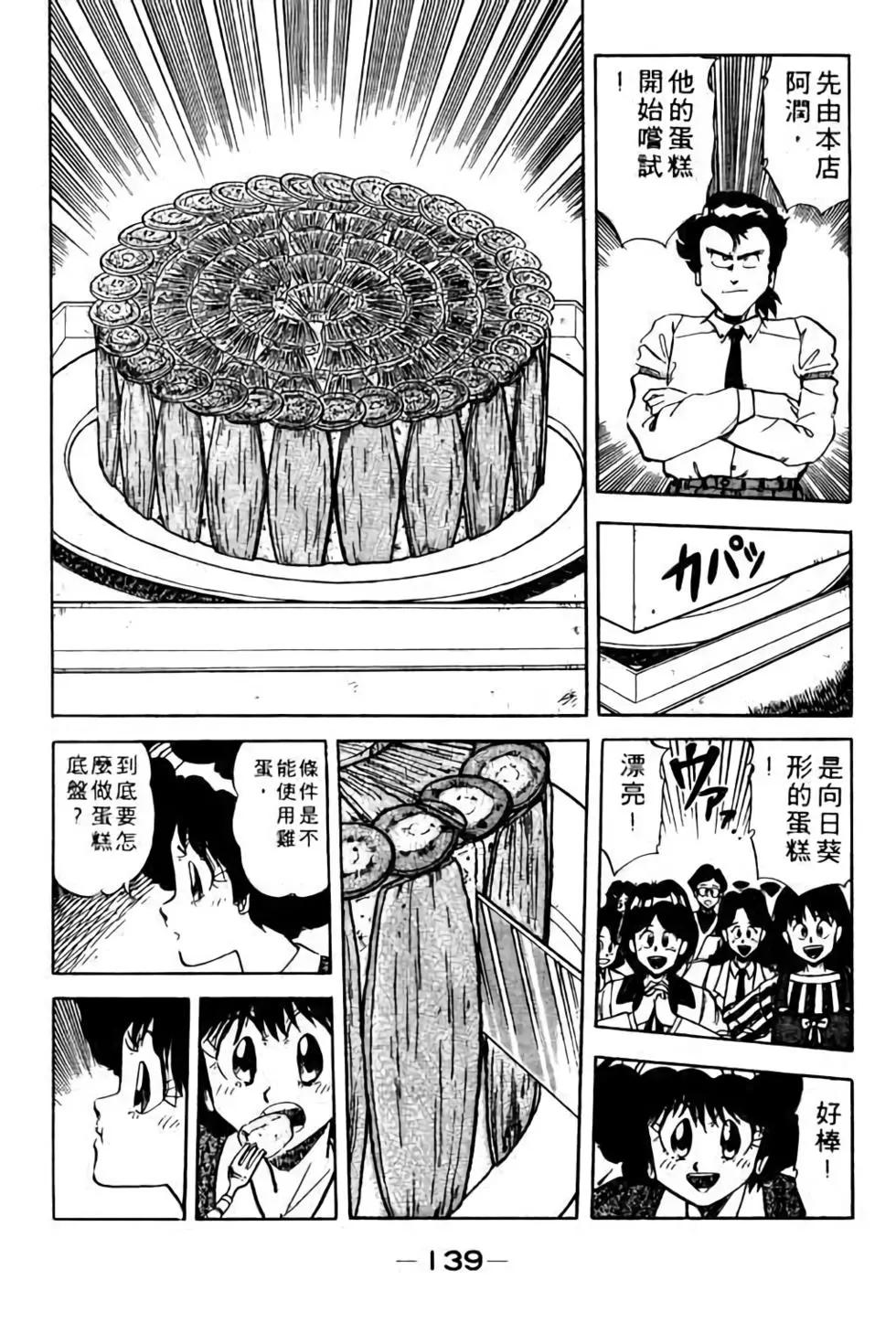 第09卷147