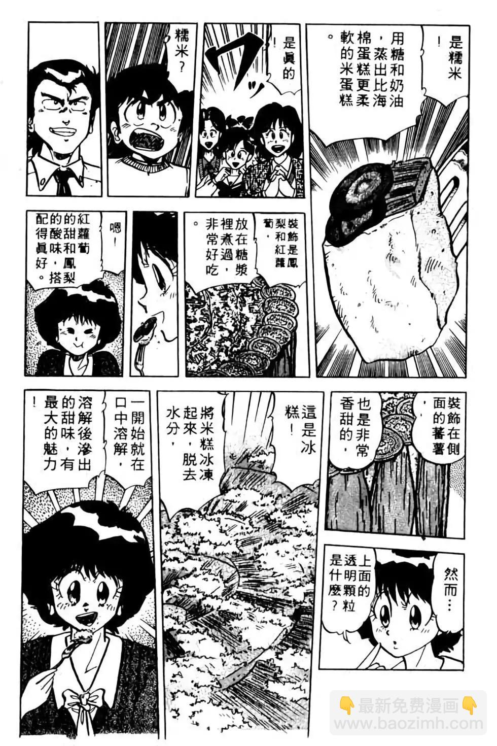 第09卷148
