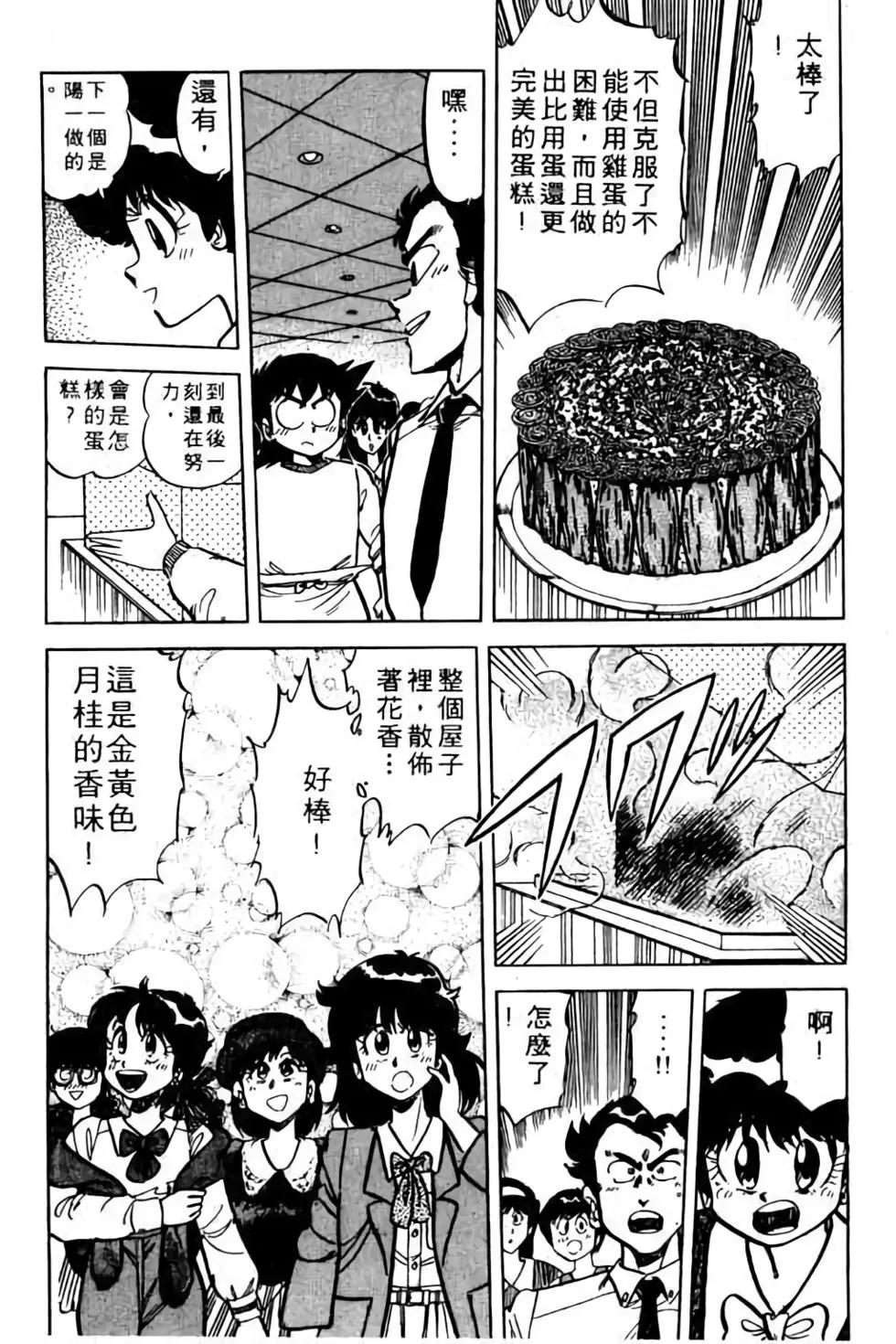第09卷149
