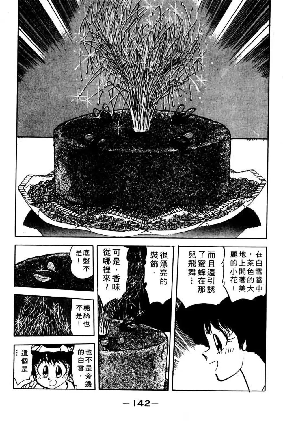 第09卷150