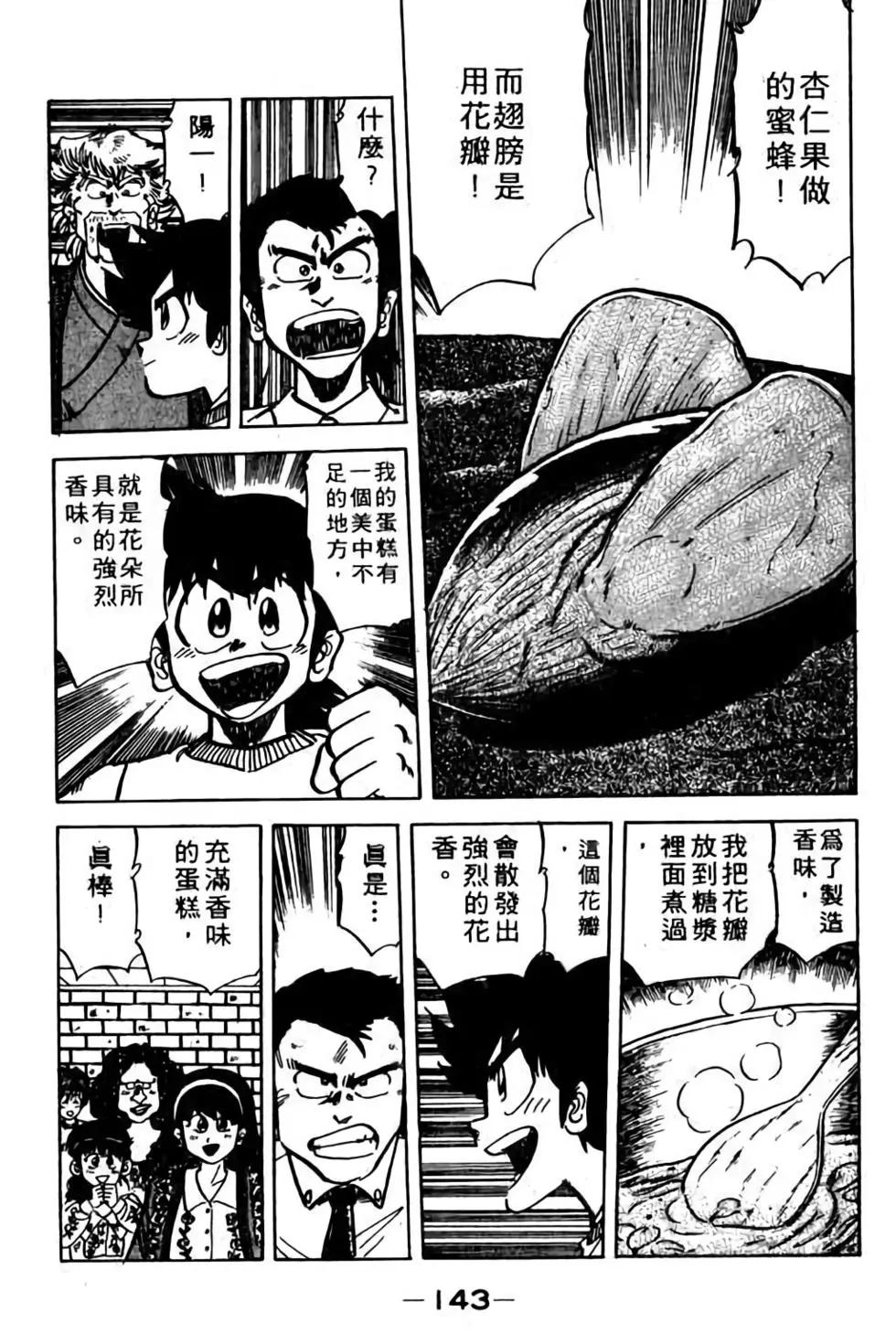 第09卷151